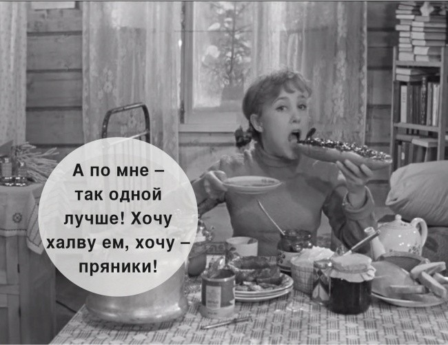 Любимые цитаты из советских фильмов (24 фото)