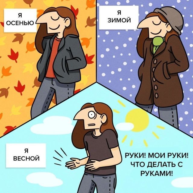 Смешные комиксы (20 фото)