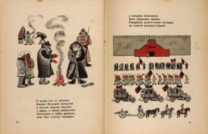 Что читали советские дети в 1930-е годы (12 фото)