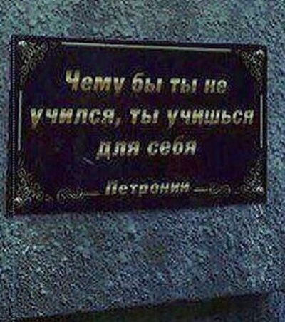 В Ставрополье установили памятник букварю с ошибкой (2 фото)