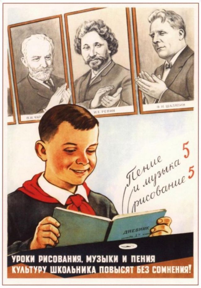 Советские плакаты о воспитании детей (25 фото)