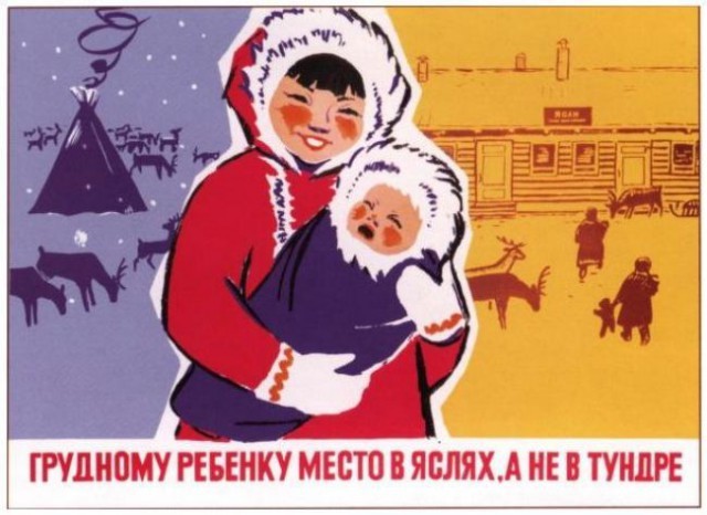 Советские плакаты о воспитании детей (25 фото)
