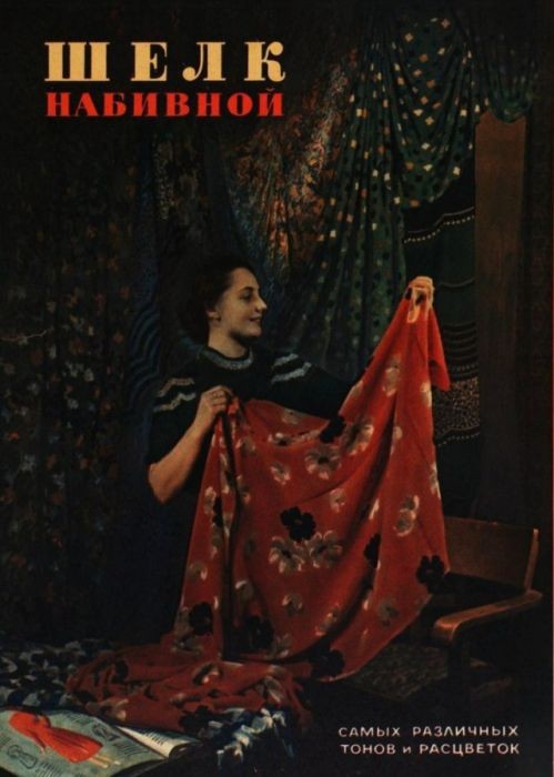Советские девушки на страницах старых журналов (34 фото)