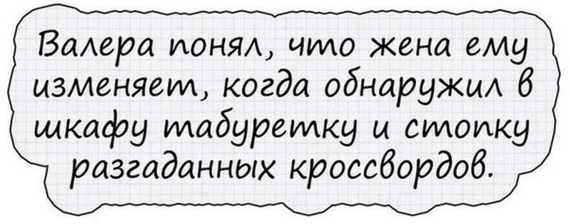 Анекдоты и прикольные картинки (13 фото)