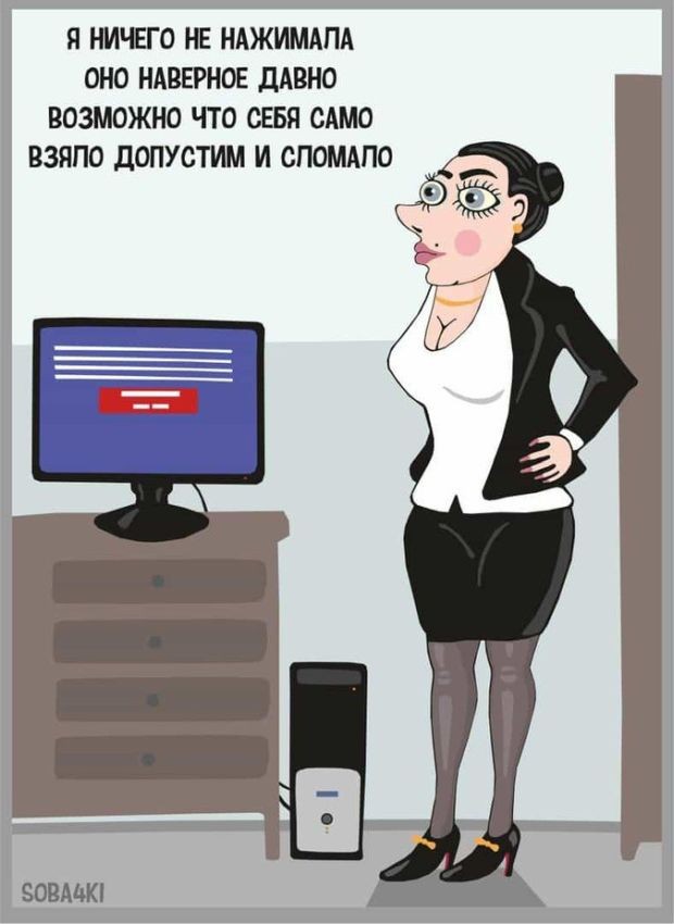 Забавные комиксы и стишки-пирожки о нашей жизни (21 фото)