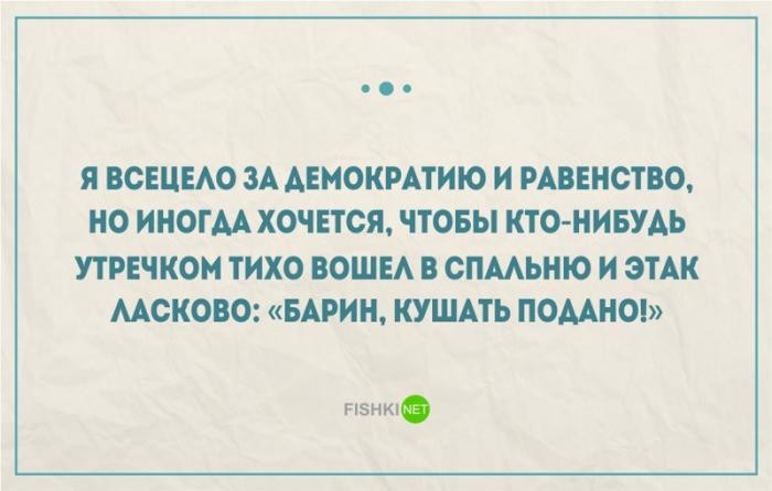 Правдивые открытки про работу и трудоголиков (25 фото)