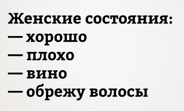 Подборка прикольных фотографий (81 фото)