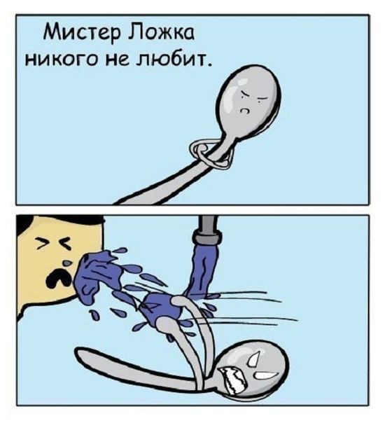 Смешные комиксы (20 фото)