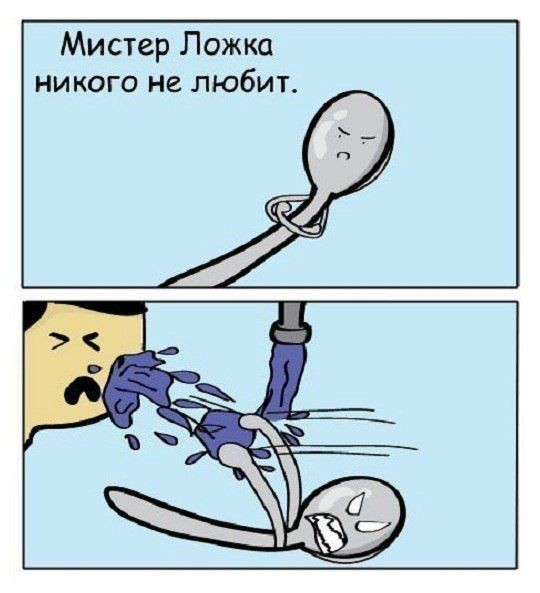 Смешные комиксы (20 фото)