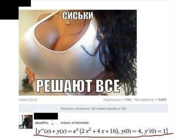 Смешные комментарии из социальных сетей (116 фото)