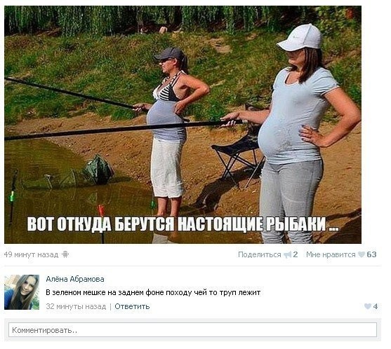 Смешные комментарии из социальных сетей (116 фото)