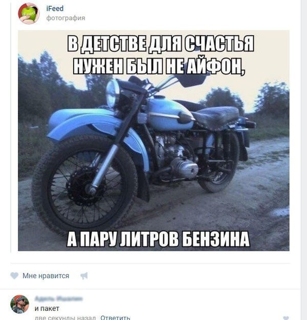 Смешные комментарии из социальных сетей (116 фото)