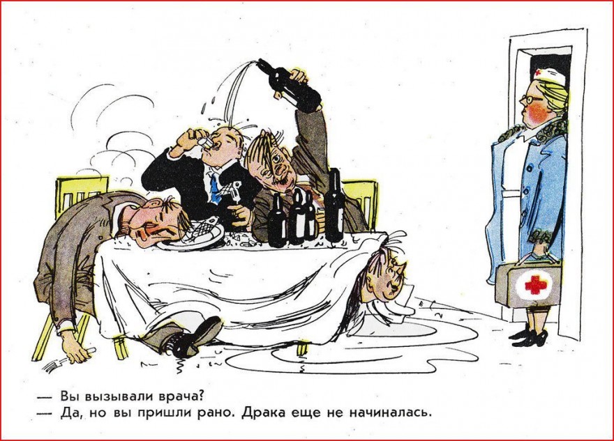 Карикатура времен СССР (33 фото)