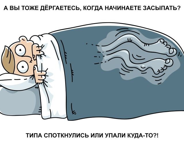 Смешные комиксы (20 фото)