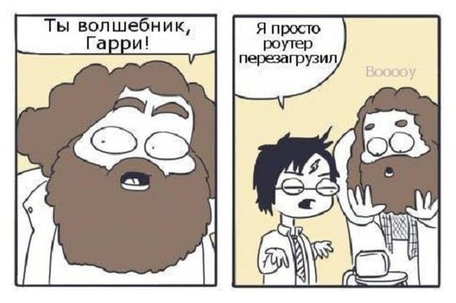 Смешные комиксы (20 фото)