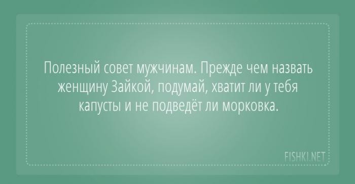 Открытки, которые зарядят вас на отличным настроением (15 картинок)