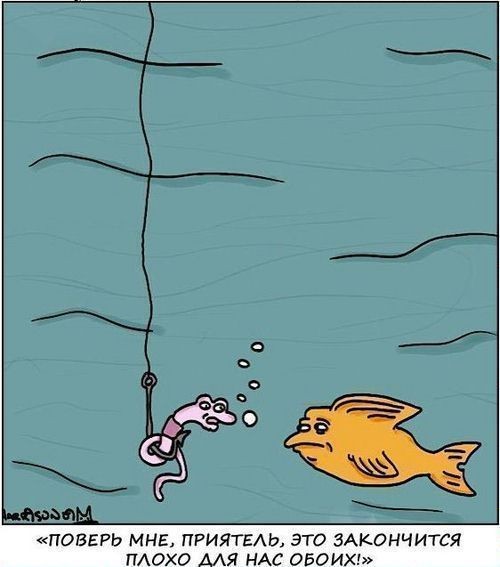 Смешные комиксы (20 фото)