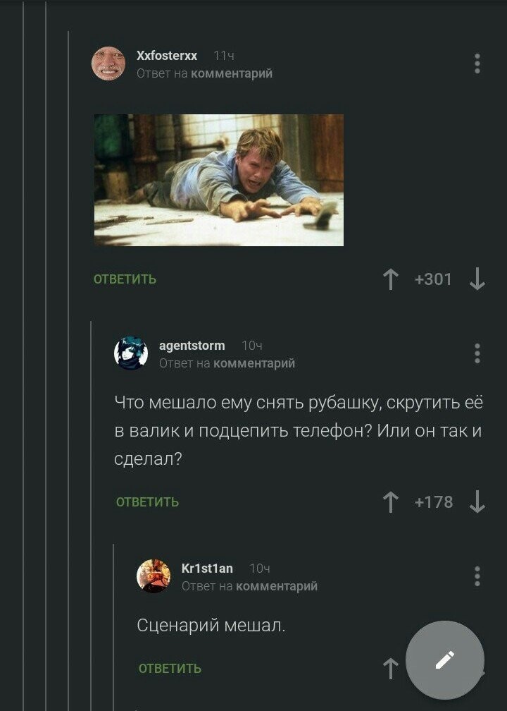 Смешные комментарии из социальных сетей (40 фото)