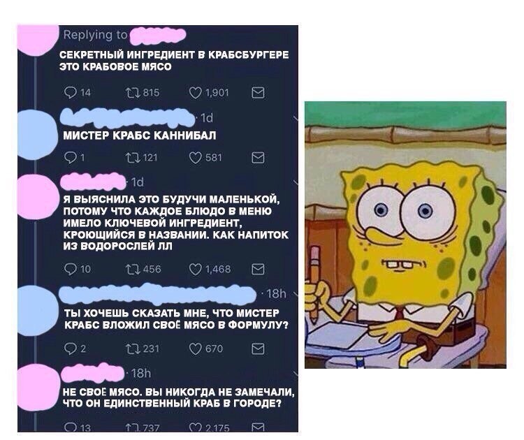 Смешные комментарии из социальных сетей (40 фото)
