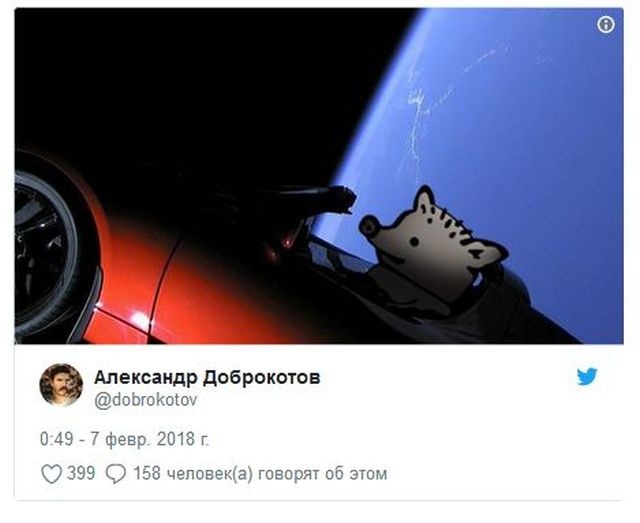 Реакция пользователей сети на запуск Tesla Roadster в космос (10 фото)