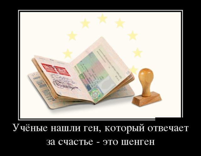 Демотиваторы (30 фото)