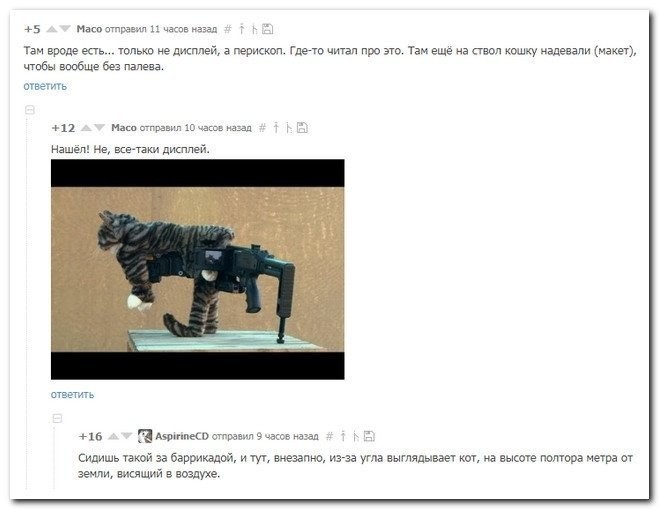 Смешные комментарии из социальных сетей (20 фото)