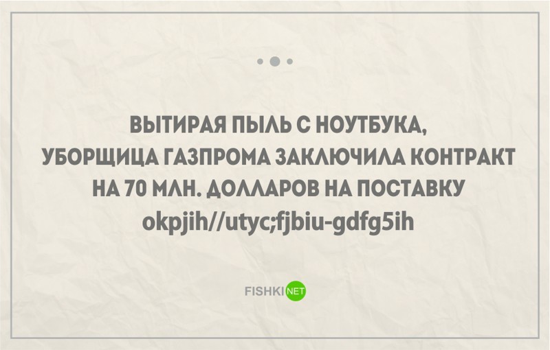 25 правдивых открыток про работу и трудоголиков (25 фото)