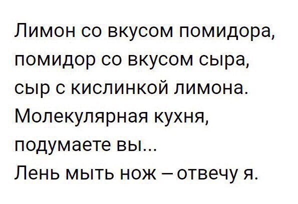 Картинки с надписями для настроения (18 фото)