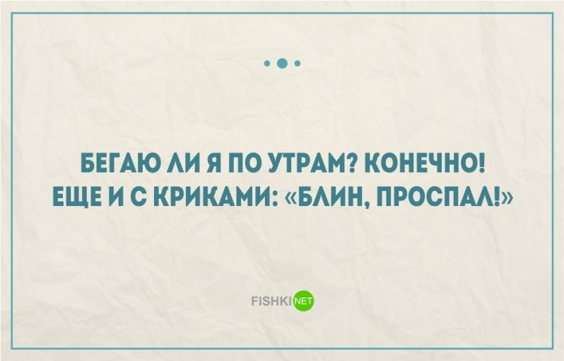 25 правдивых открыток про работу и трудоголиков (25 фото)