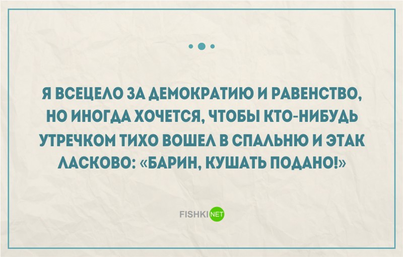 25 правдивых открыток про работу и трудоголиков (25 фото)