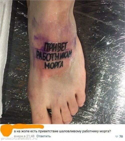 Смешные комментарии из социальных сетей (20 фото)