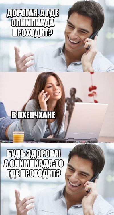 Подборка прикольных фотографий (60 фото)