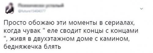 Смешные комментарии из социальных сетей (30 фото)