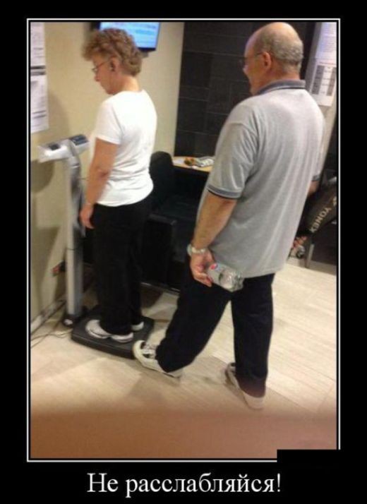 Демотиваторы (30 фото)