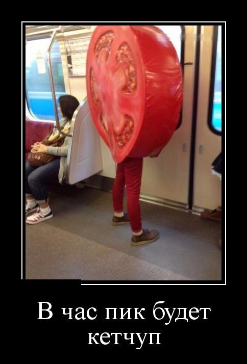 Демотиваторы (30 фото)