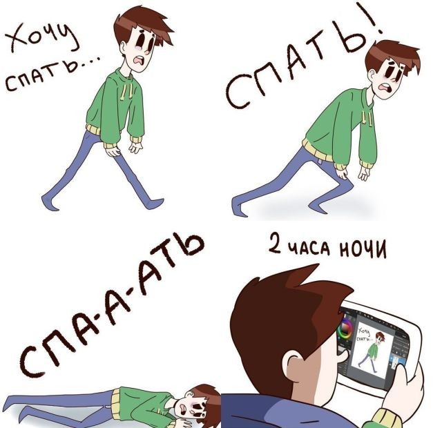 Смешные комиксы (20 фото)