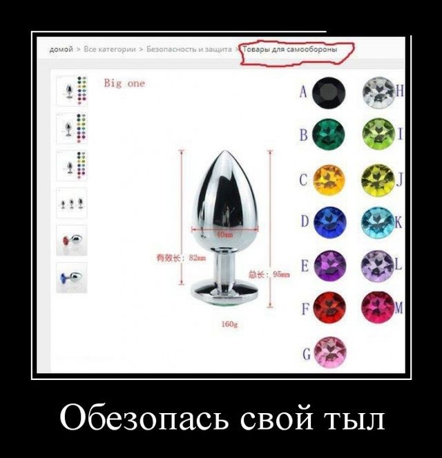 Демотиваторы (30 фото)