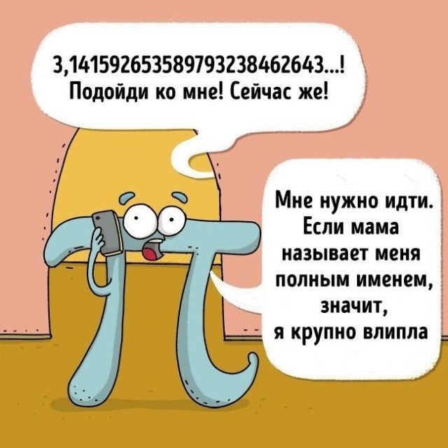 Подборка прикольных фотографий (56 фото)