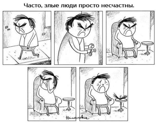 Смешные комиксы (20 фото)