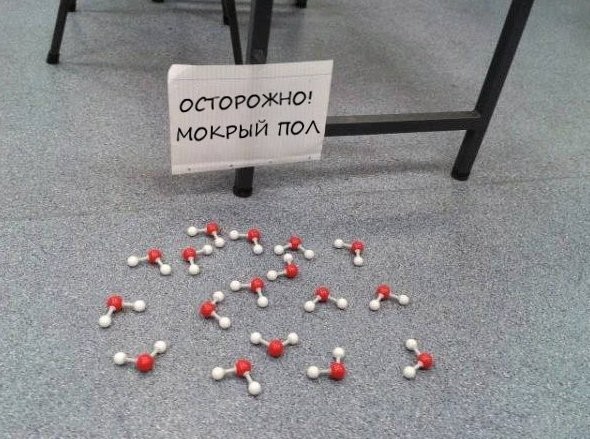 Наука - это весело!	(21 фото)