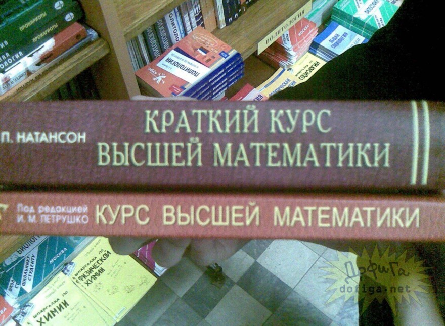 Наука - это весело!	(21 фото)