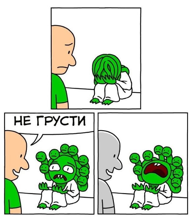 Смешные комиксы (20 фото)