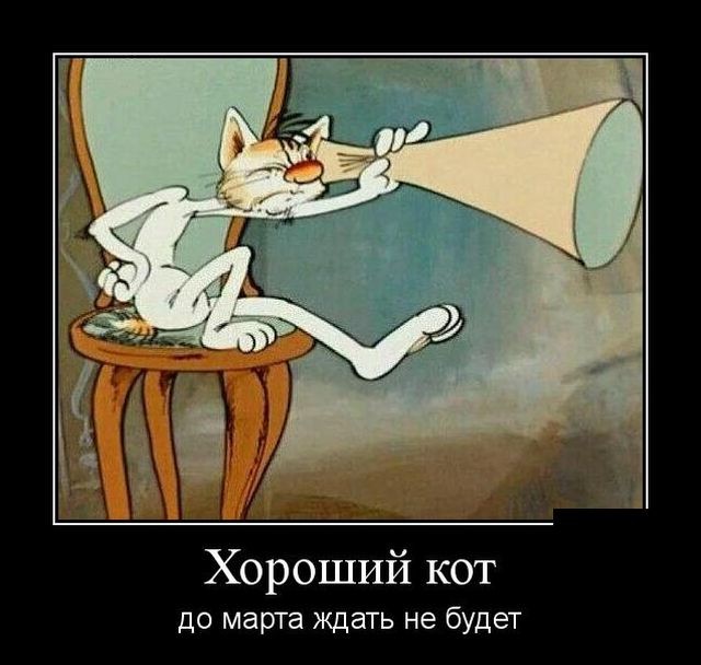 Демотиваторы (30 фото)