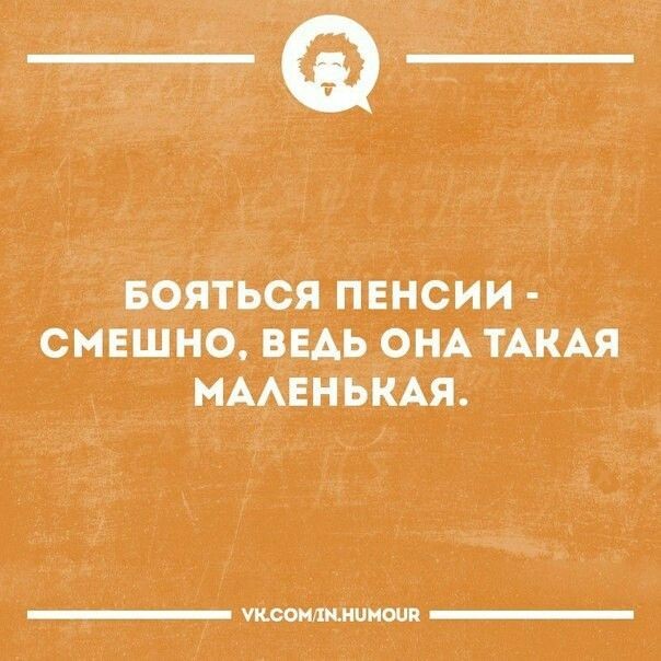 Прикольные картинки с надписями (20 фото)