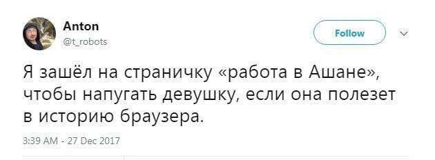 В Ашане можно найти то, чего в других магазинах нет