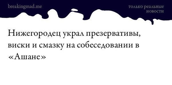 В Ашане можно найти то, чего в других магазинах нет