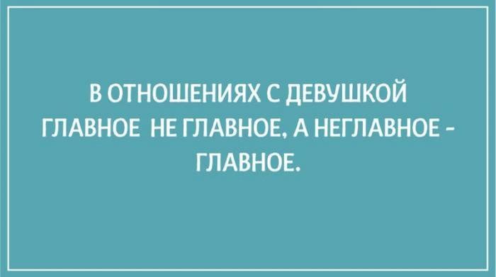 Философские открытки для тех, кто любит поразмышлять о жизни (20 фото)