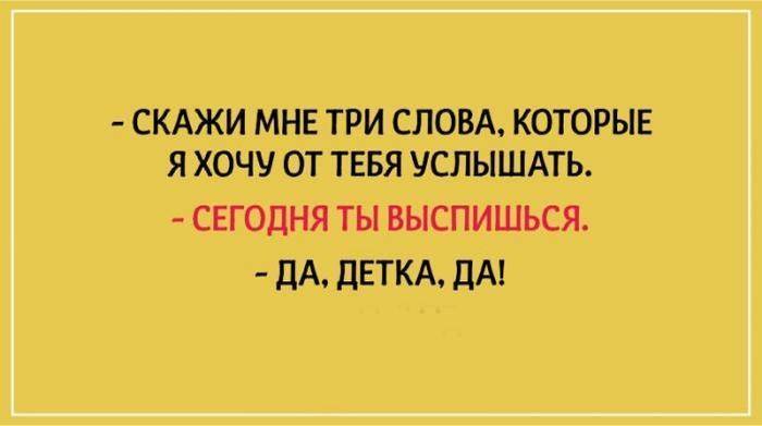 Философские открытки для тех, кто любит поразмышлять о жизни (20 фото)