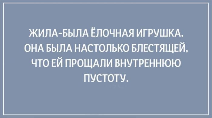 Философские открытки для тех, кто любит поразмышлять о жизни (20 фото)