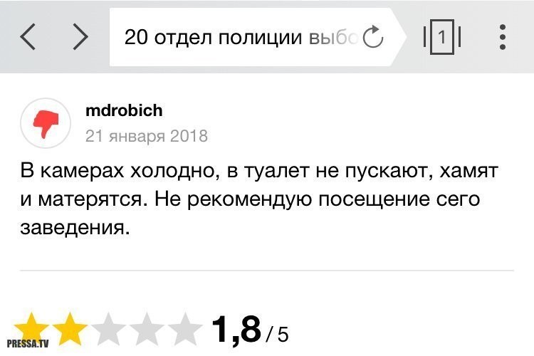 Смешные комментарии из социальных сетей (26 фото)